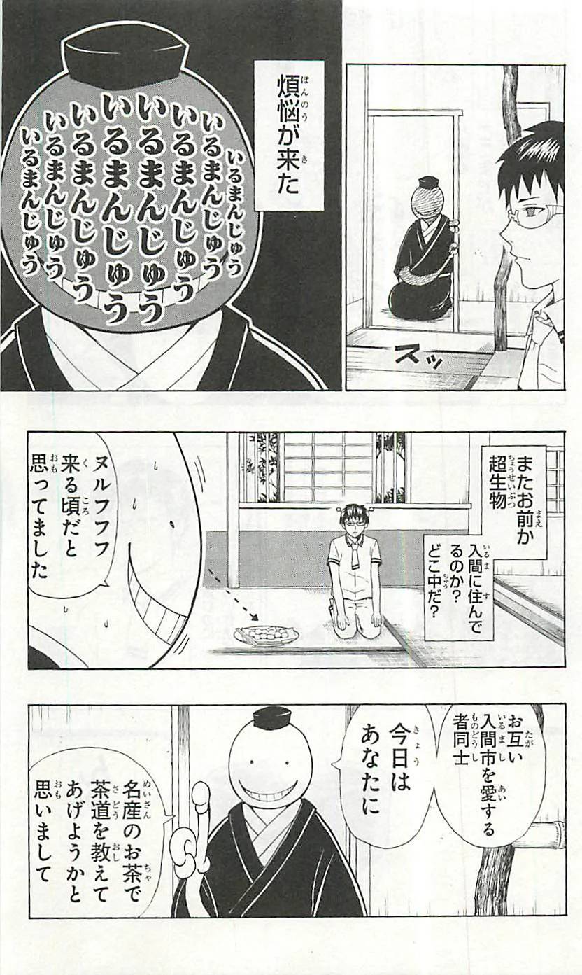 Page 186