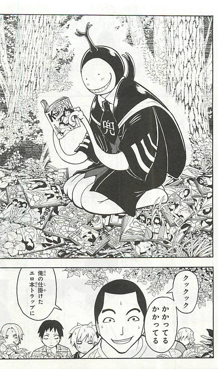 Page 74
