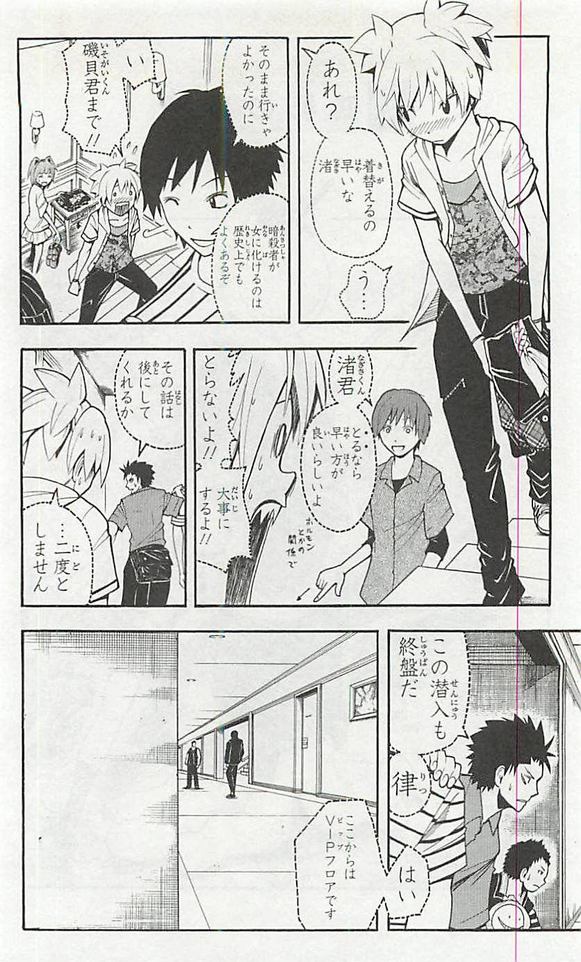 Page 107