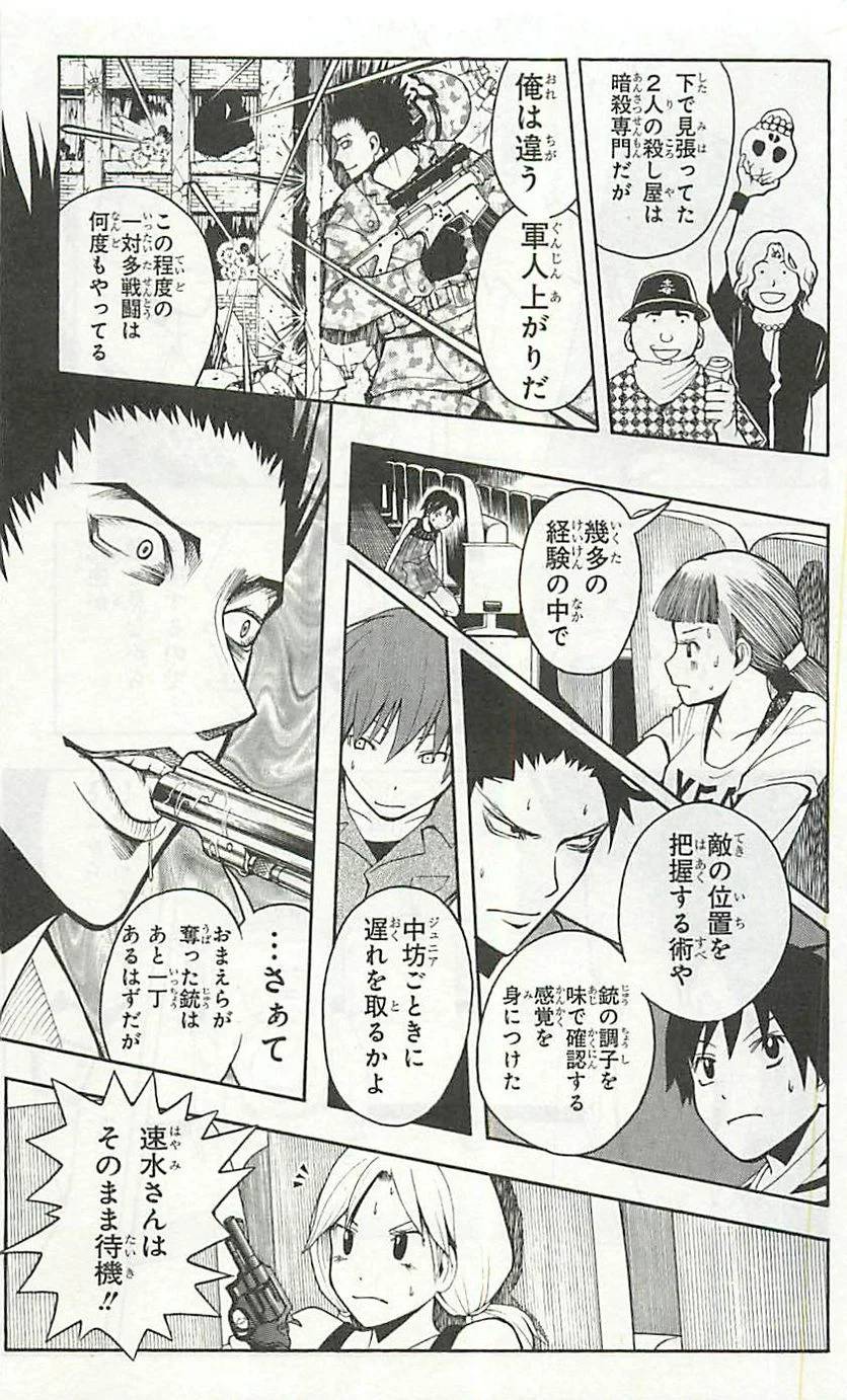 Page 128