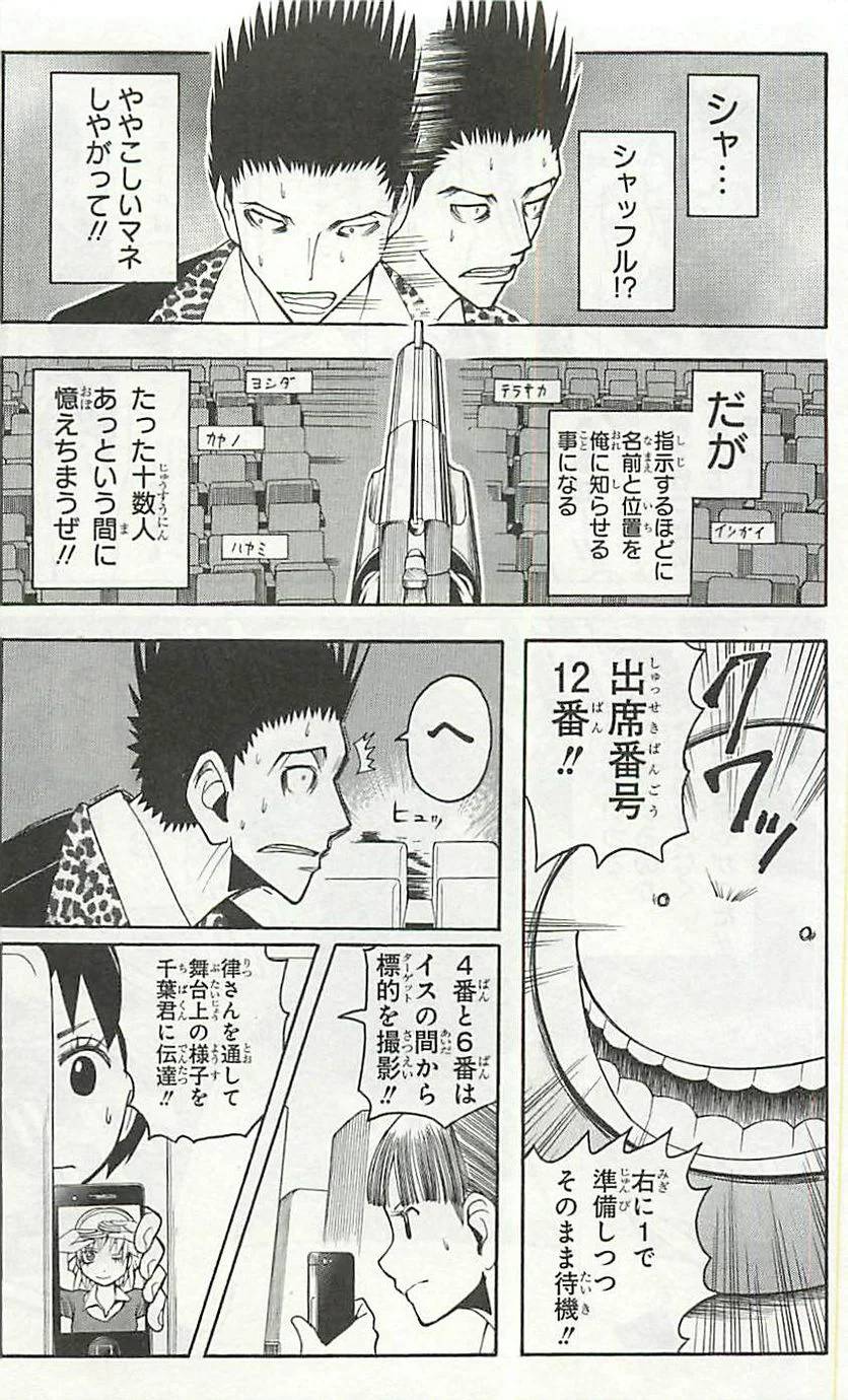 Page 132