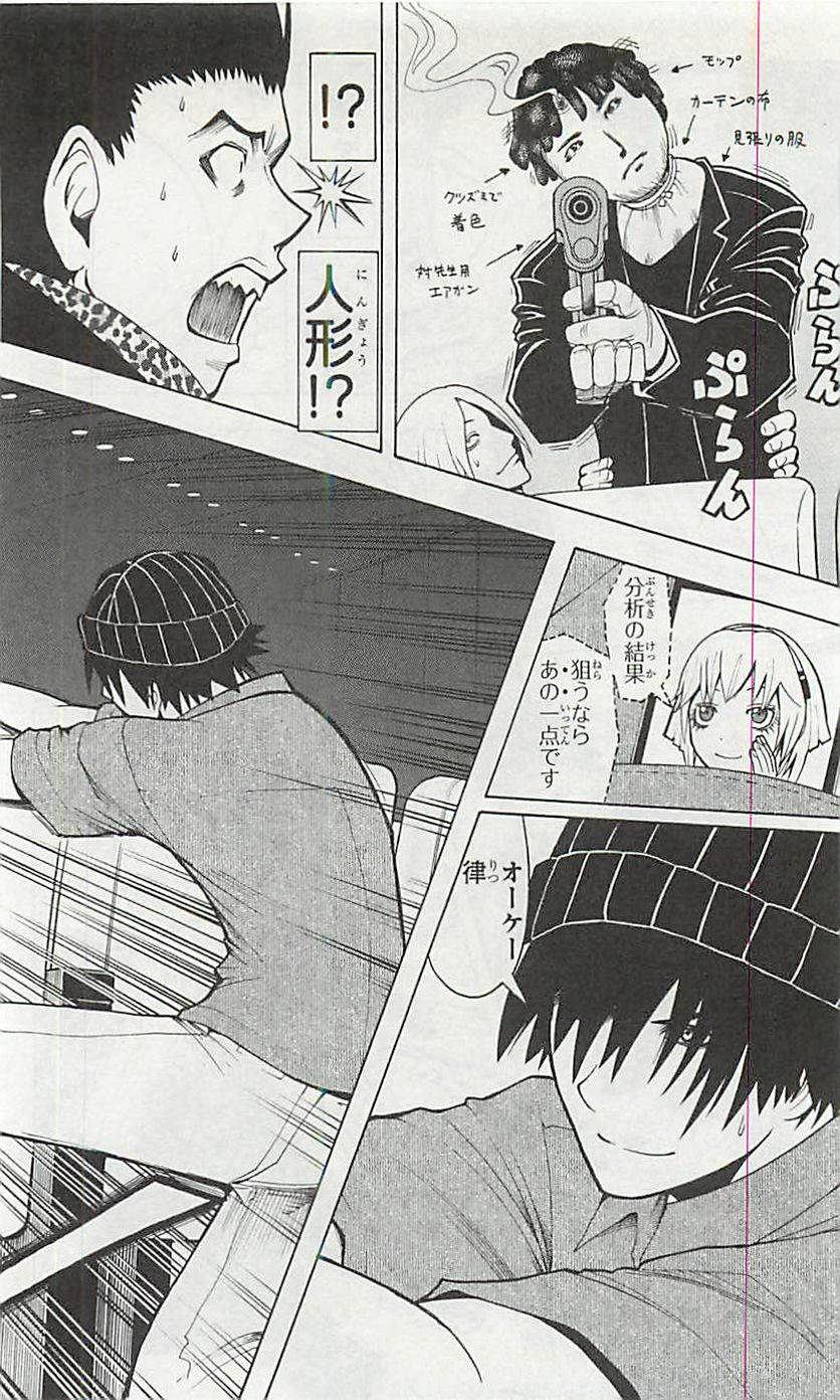 Page 139