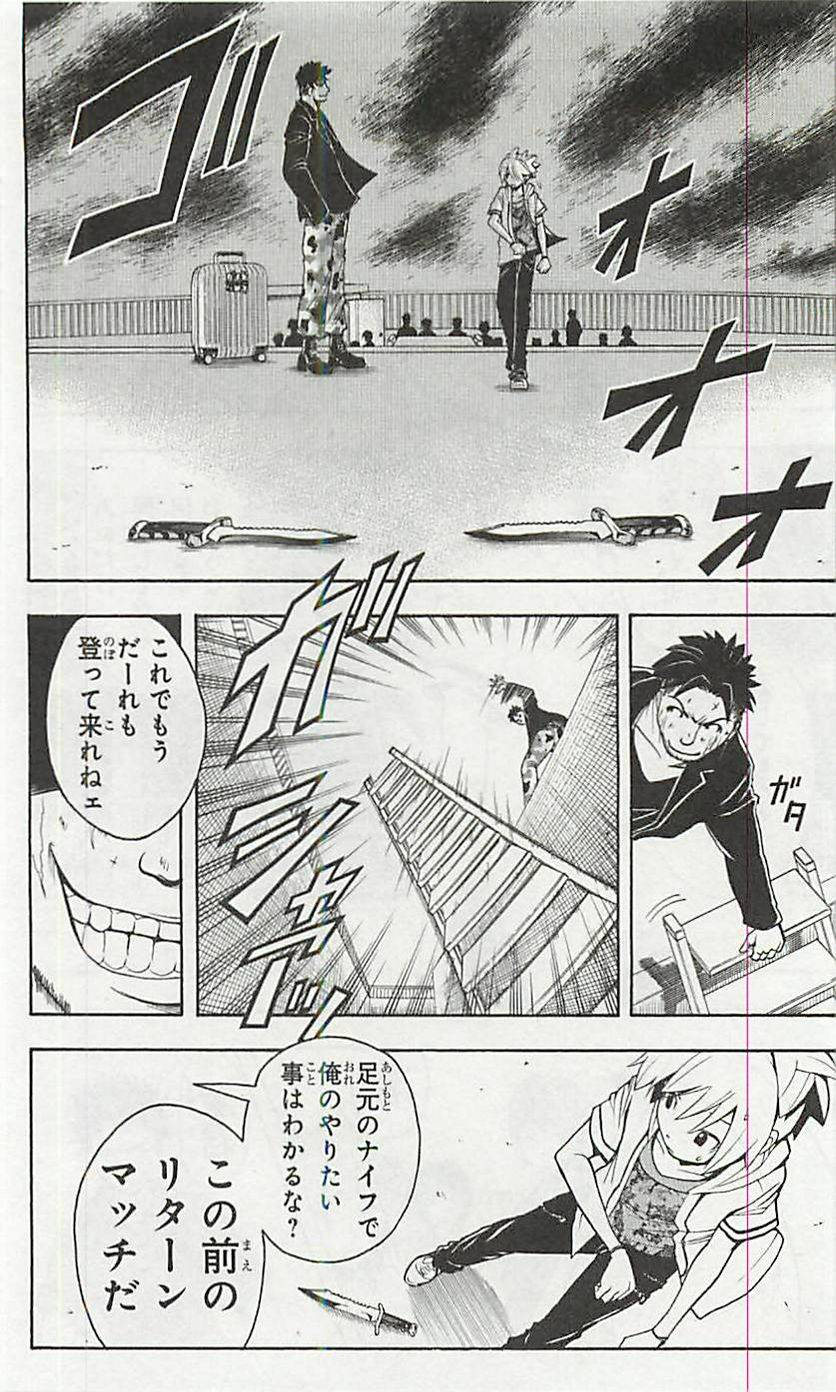 Page 175