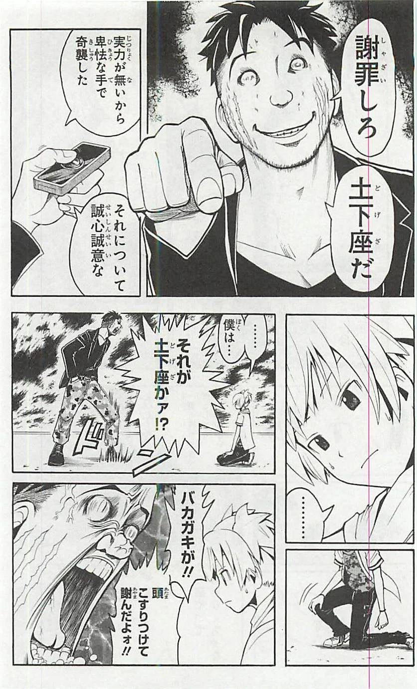 Page 177