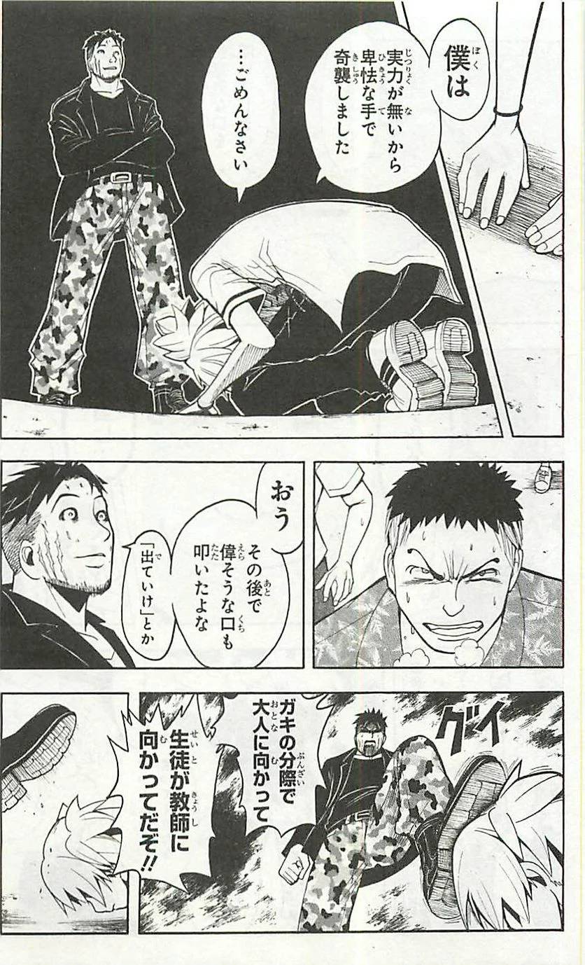 Page 178