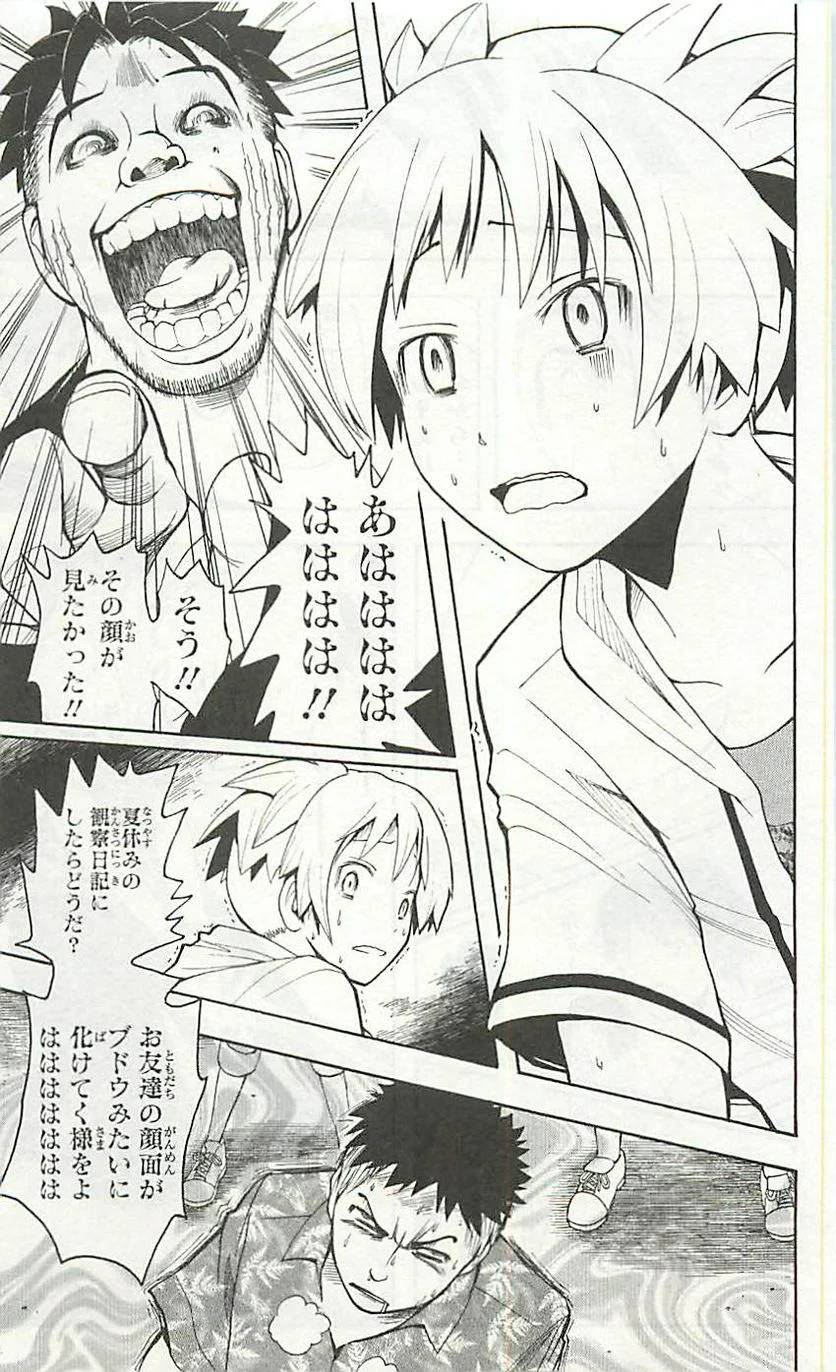 Page 182