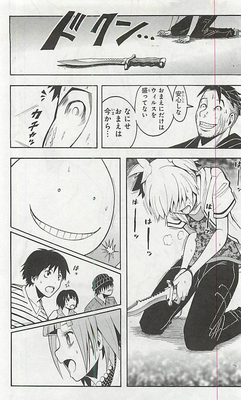 Page 183