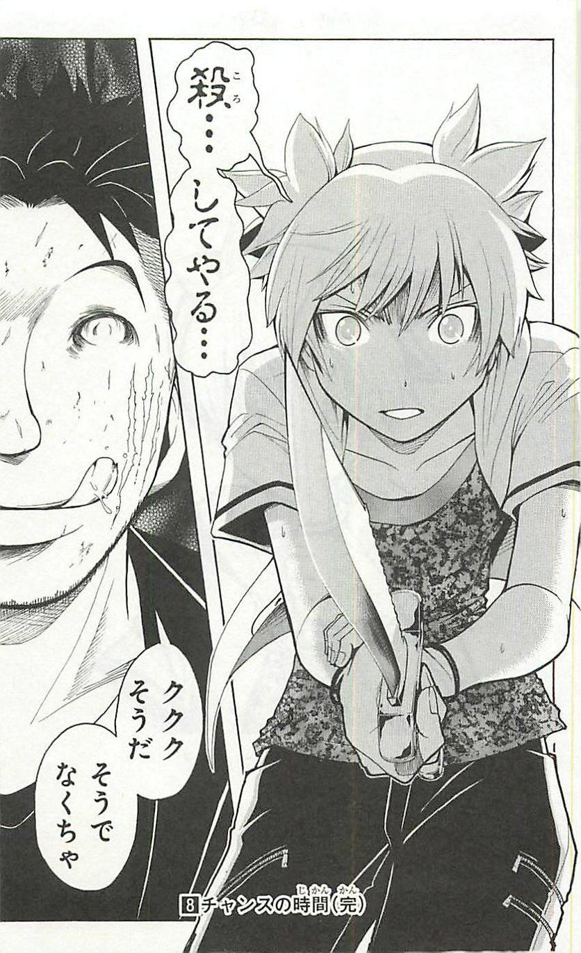 Page 184