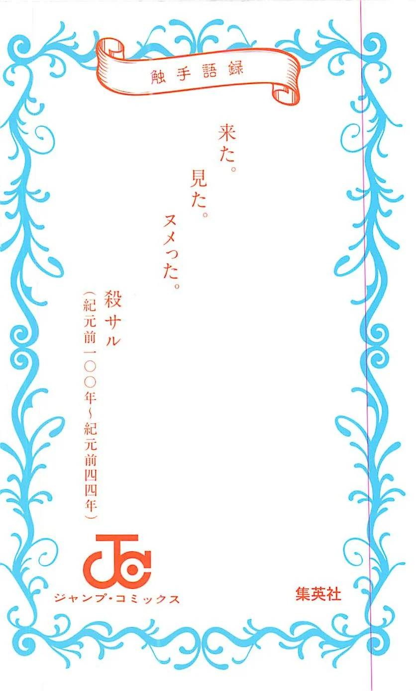 Page 189