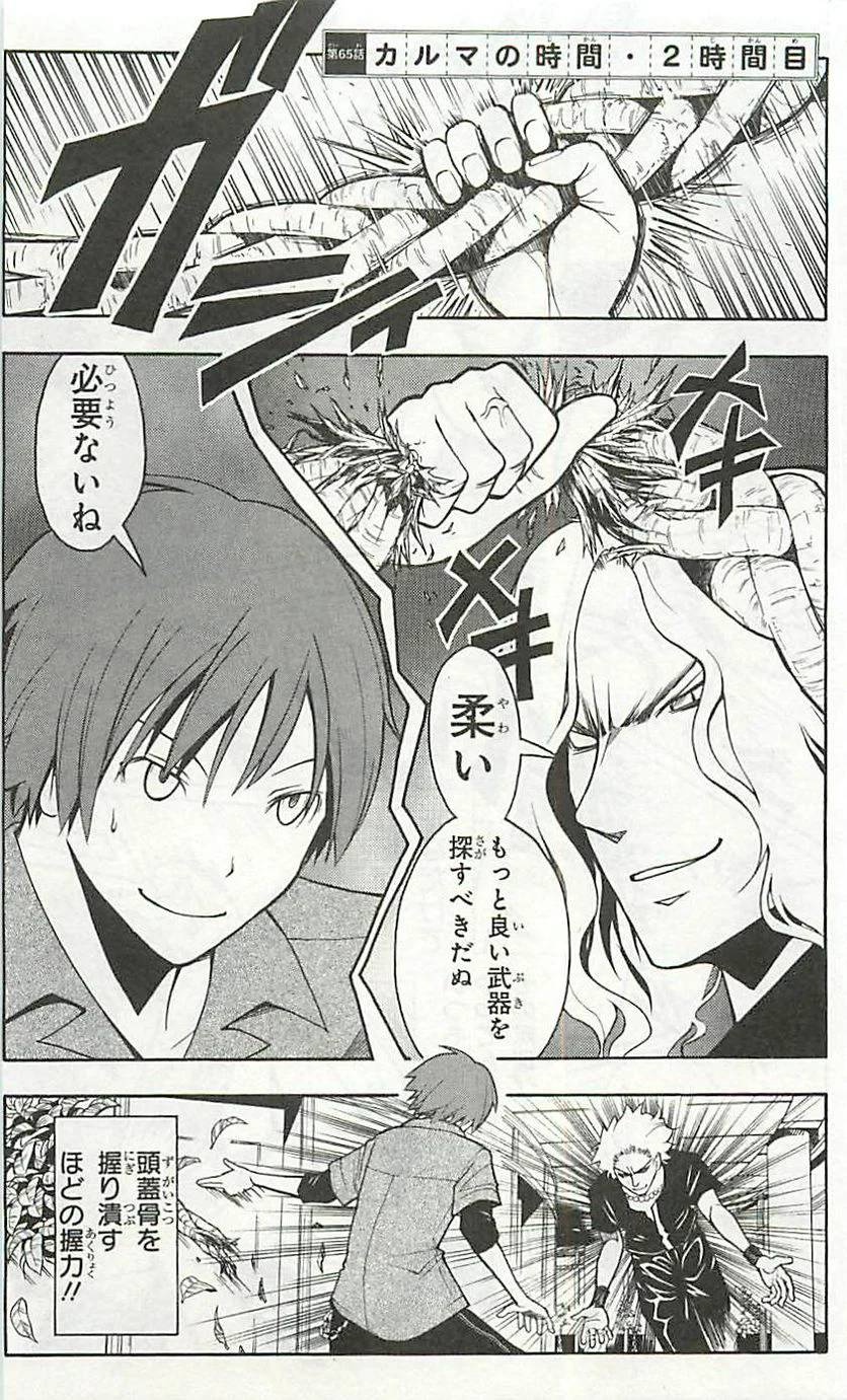 Page 66