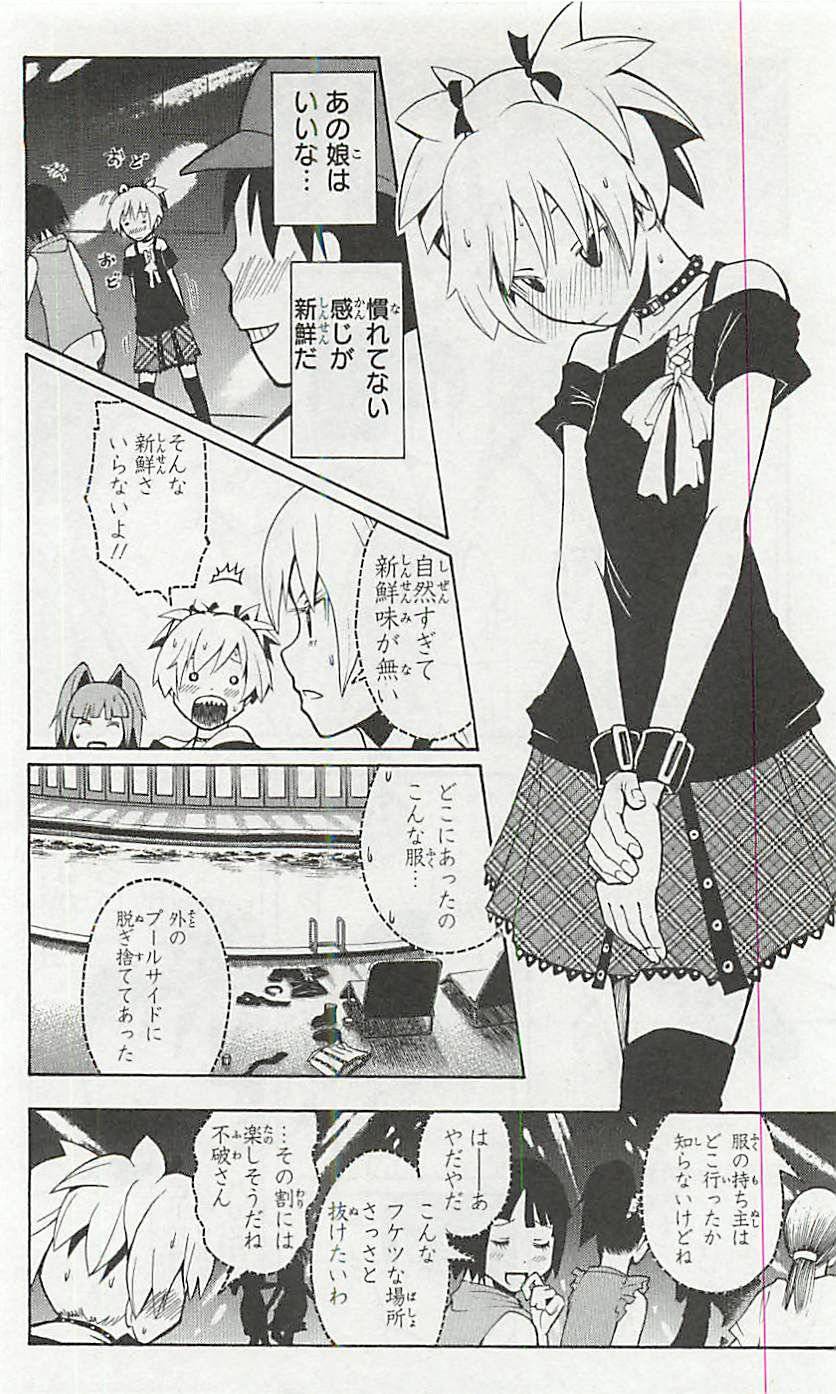 Page 89