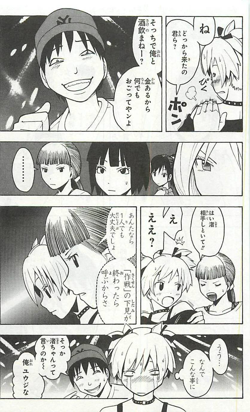 Page 90