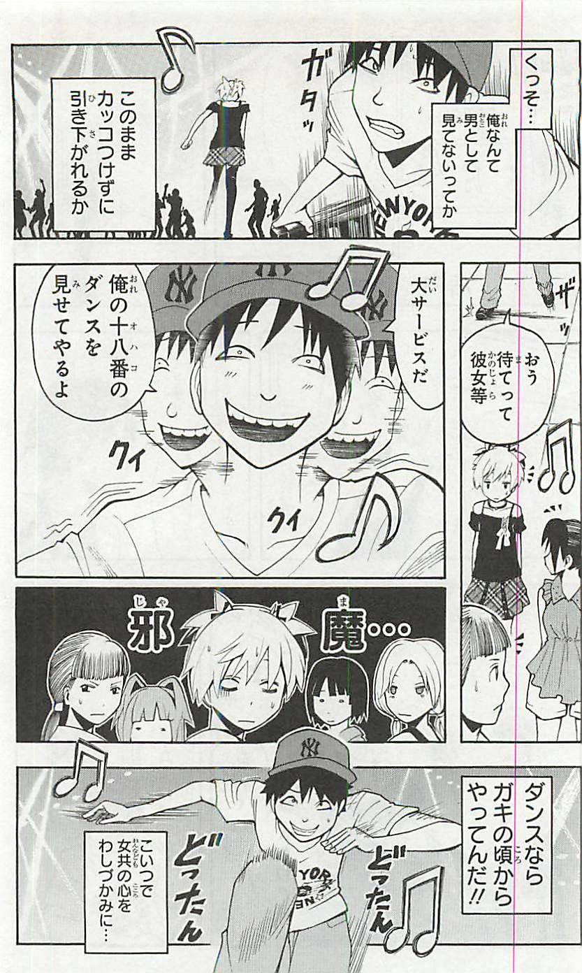 Page 99