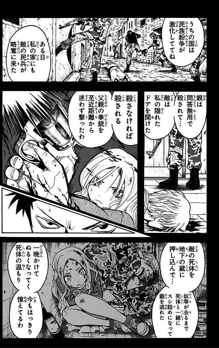 Page 101
