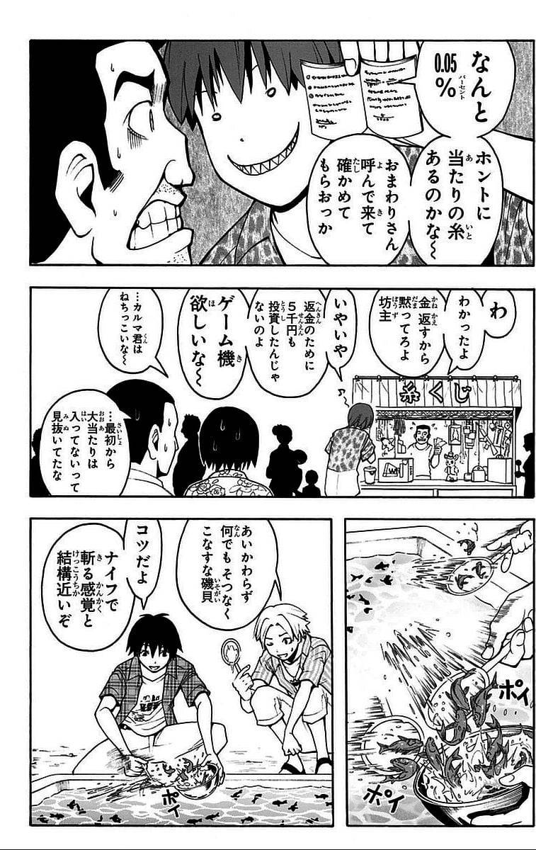Page 118