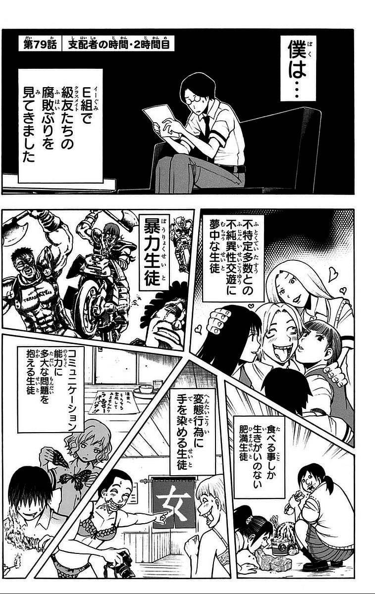 Page 167