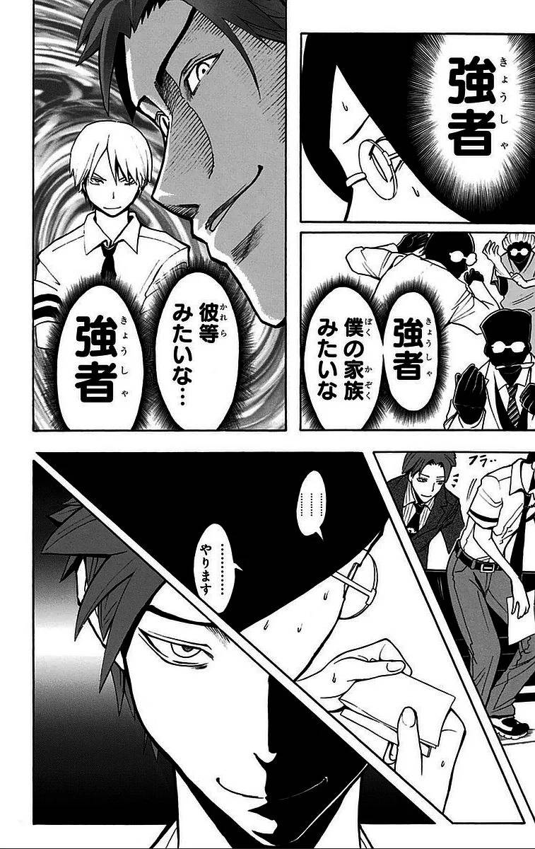 Page 170