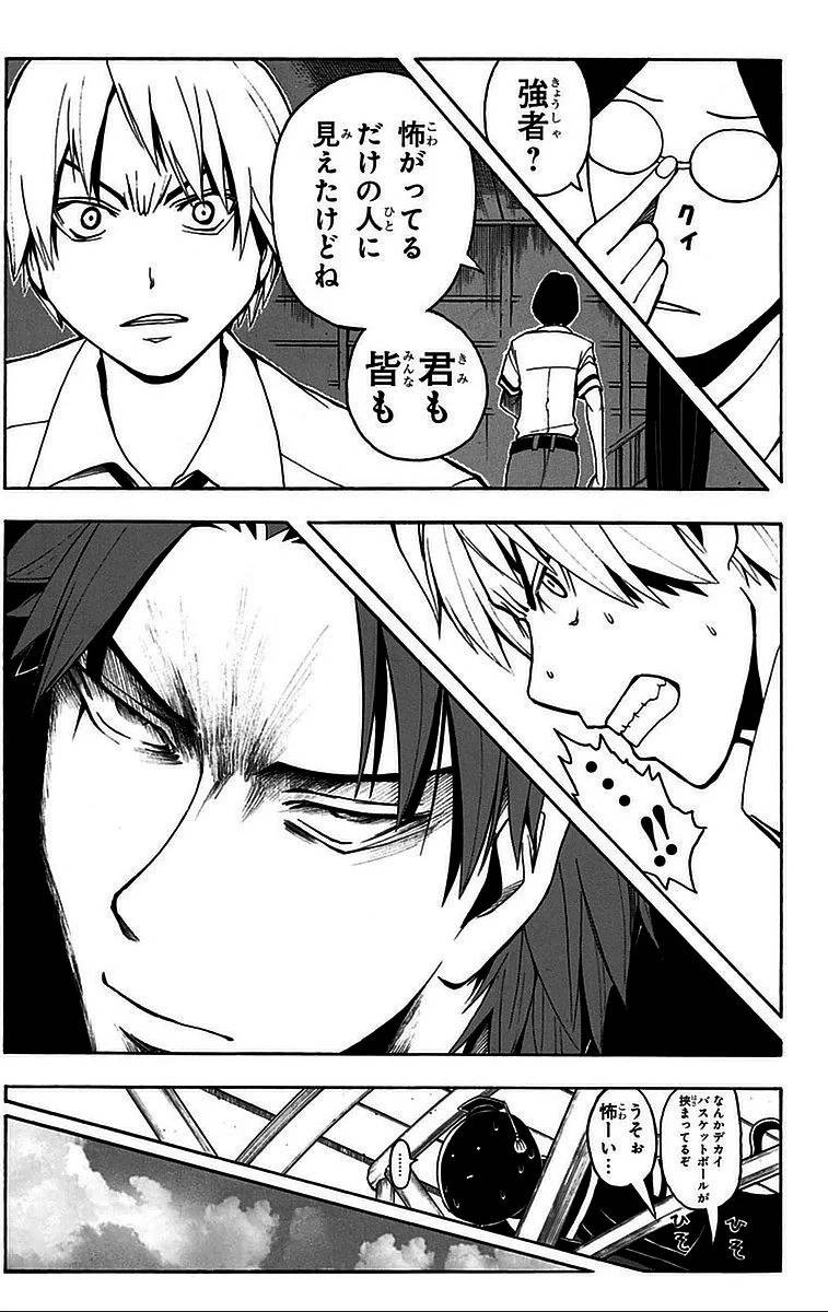 Page 183