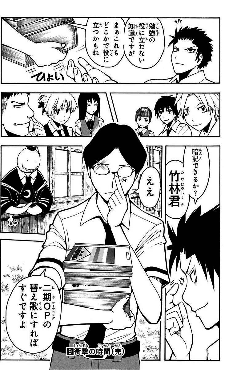 Page 185