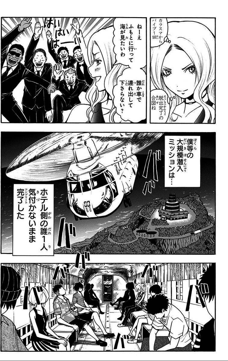 Page 57