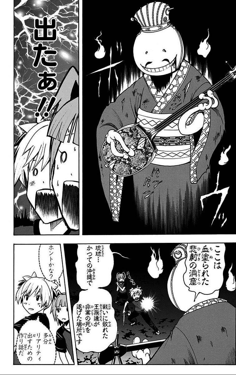 Page 70