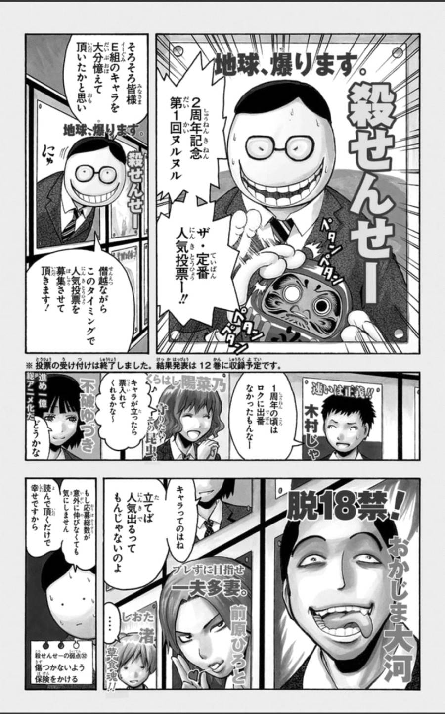 Page 0