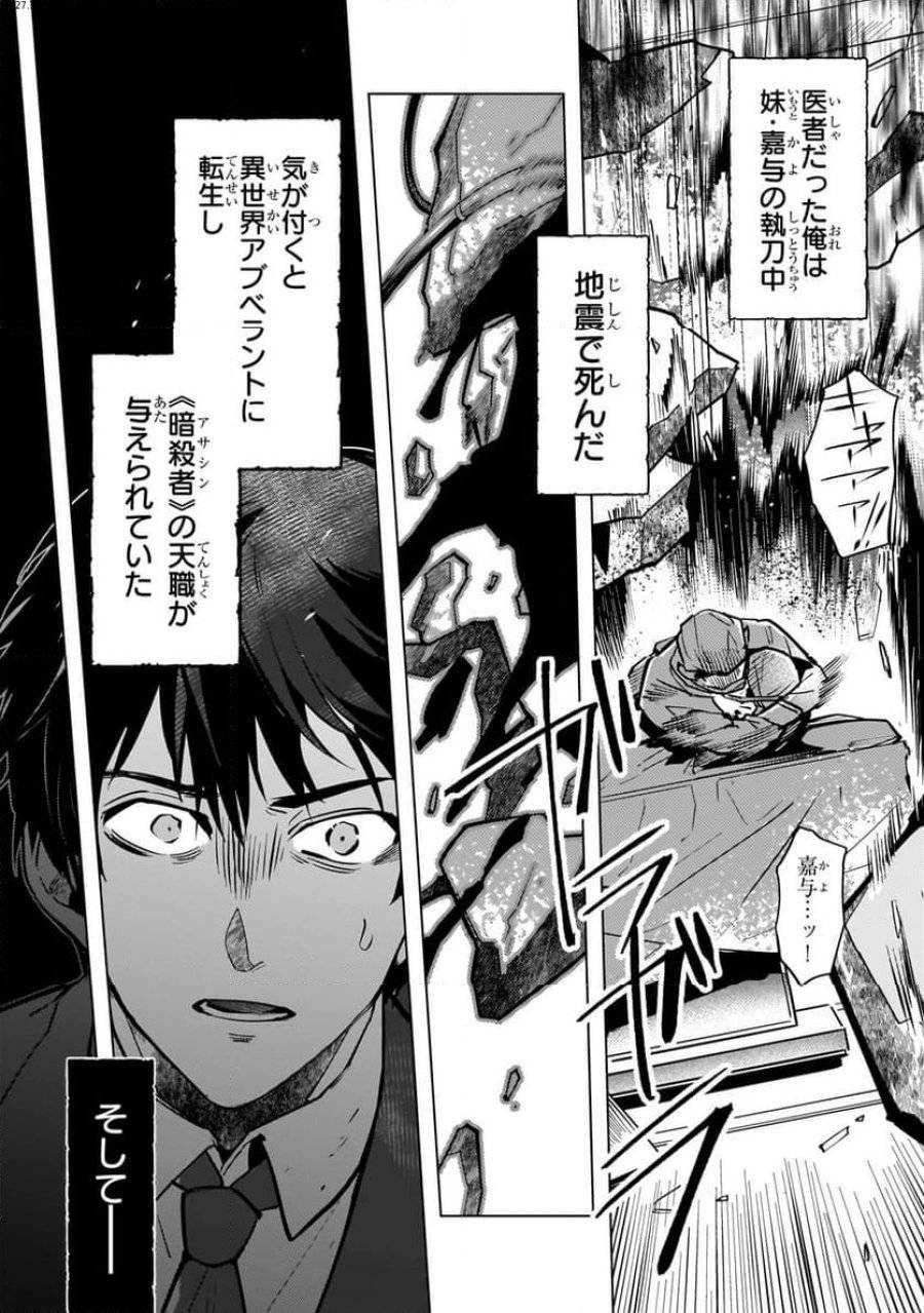 Page 0