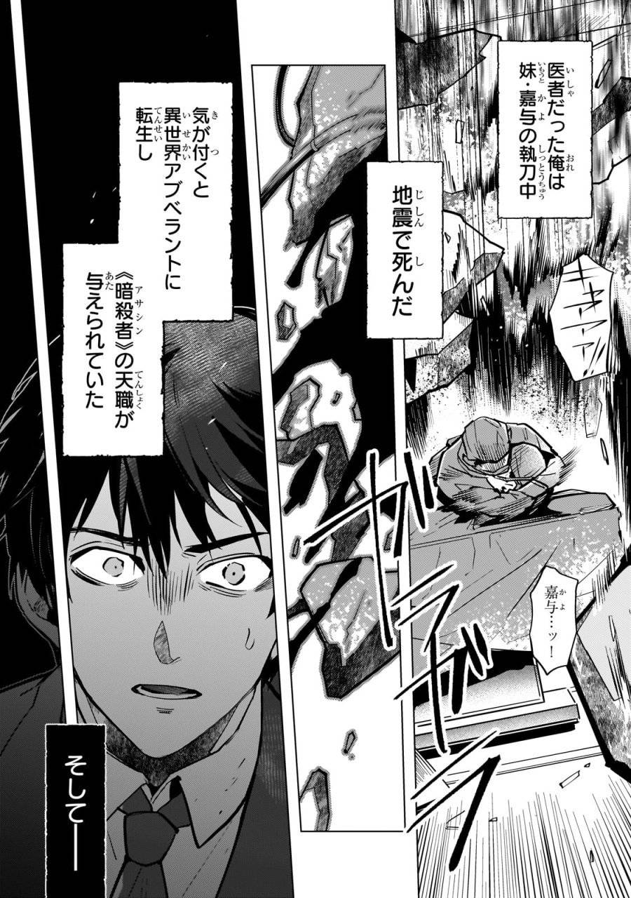 Page 0