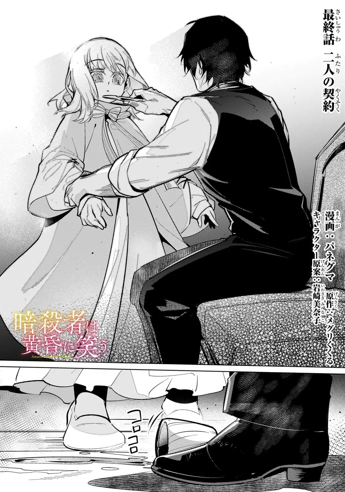 Page 0