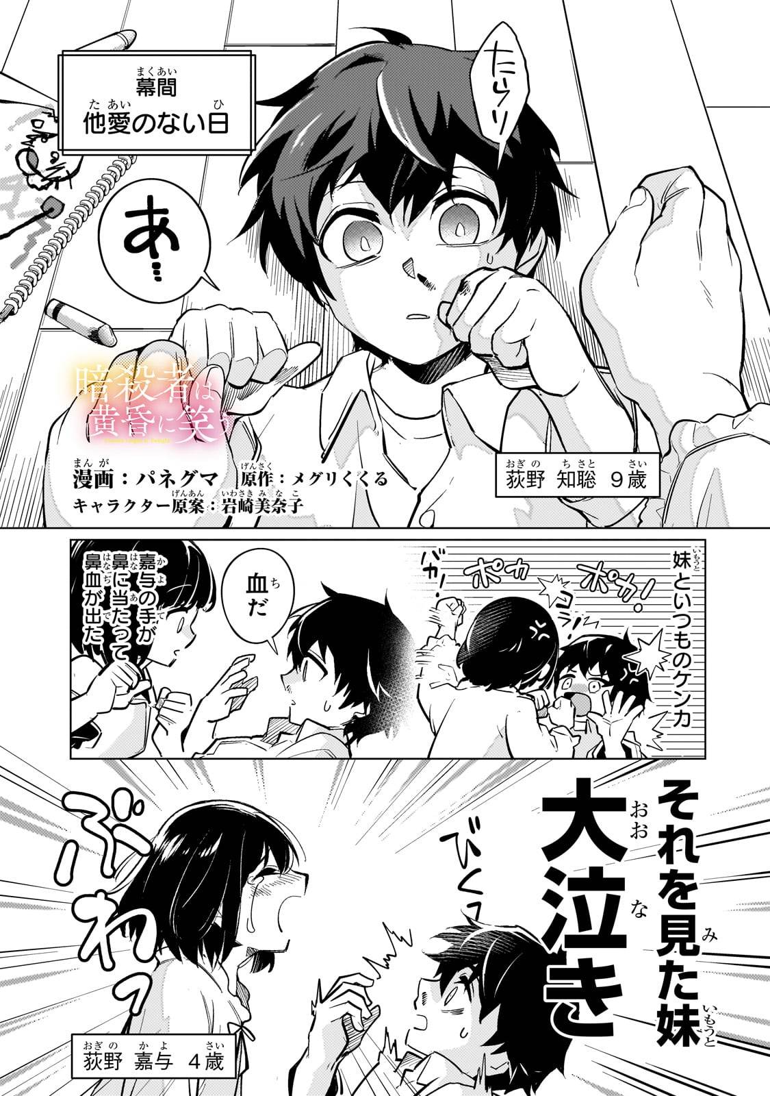 Page 0