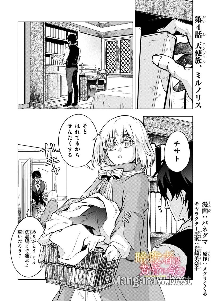 Page 0