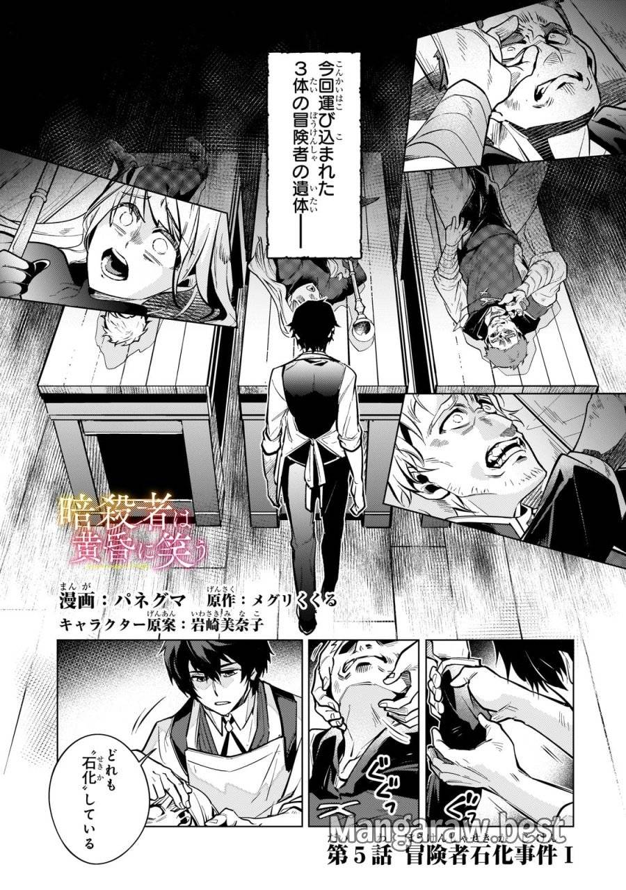 Page 0