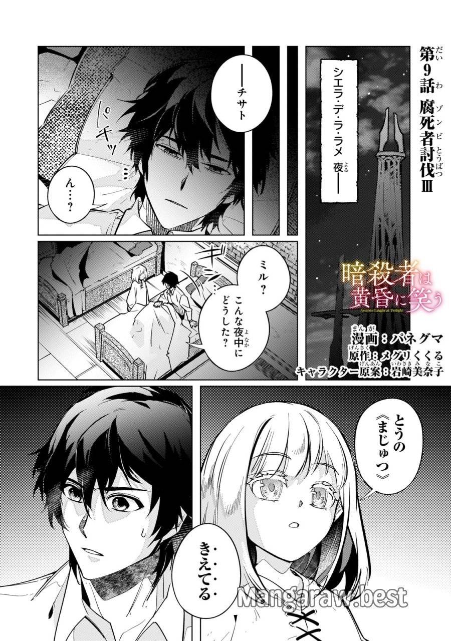 Page 0