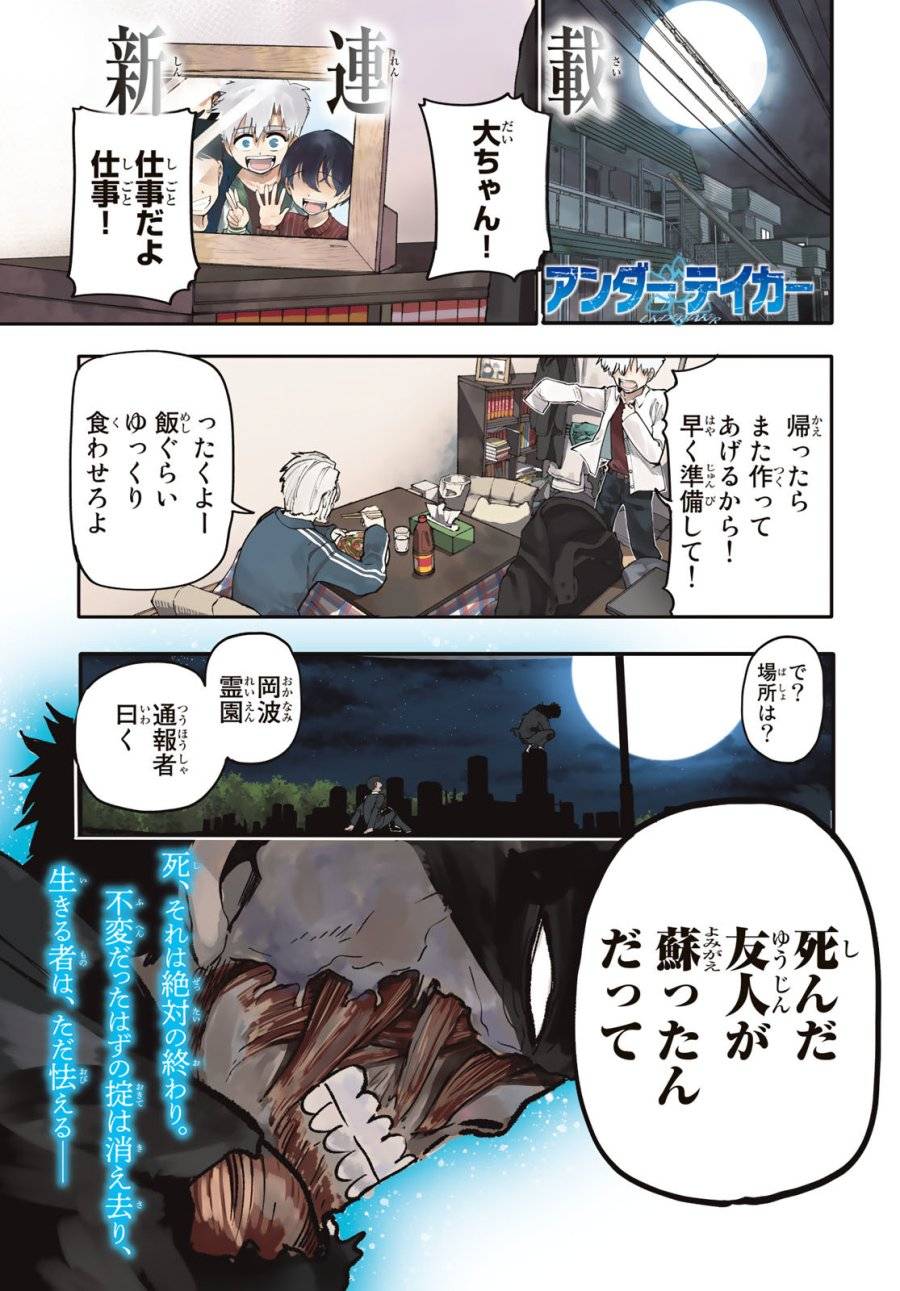 Page 0