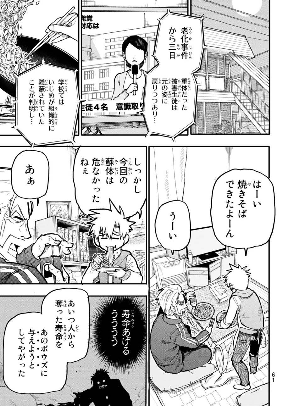 Page 56