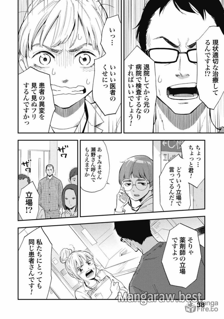 Page 35