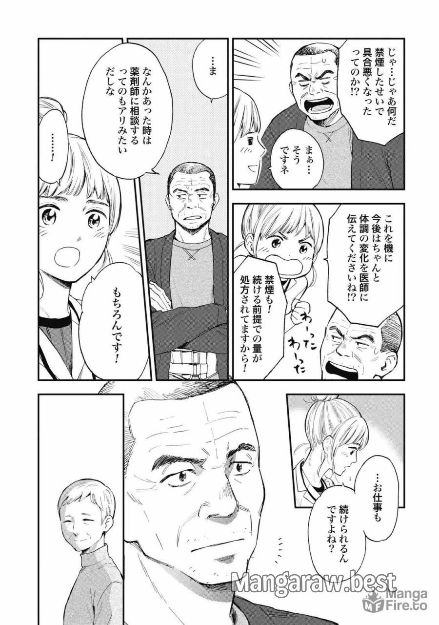 Page 44
