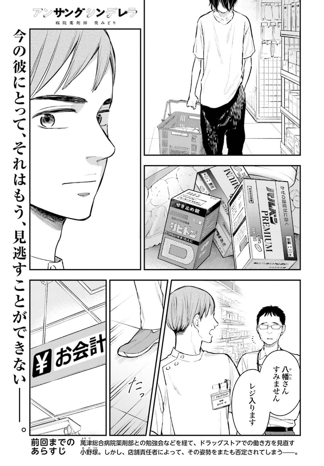 Page 0