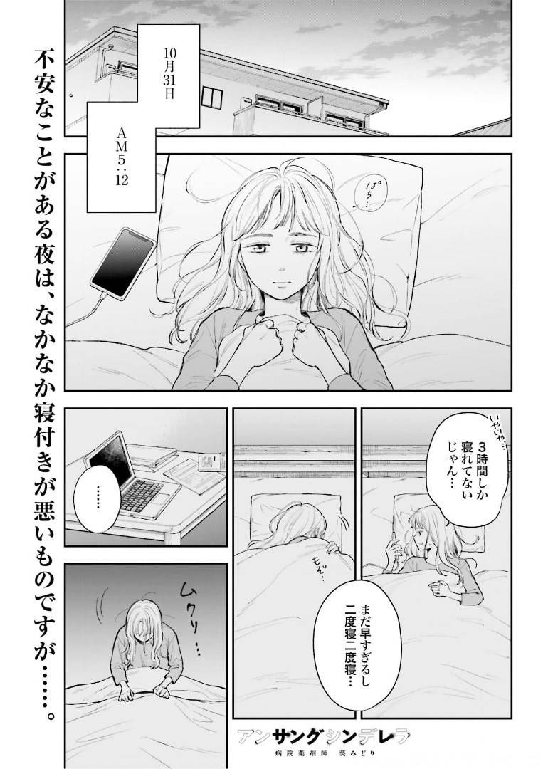 Page 0