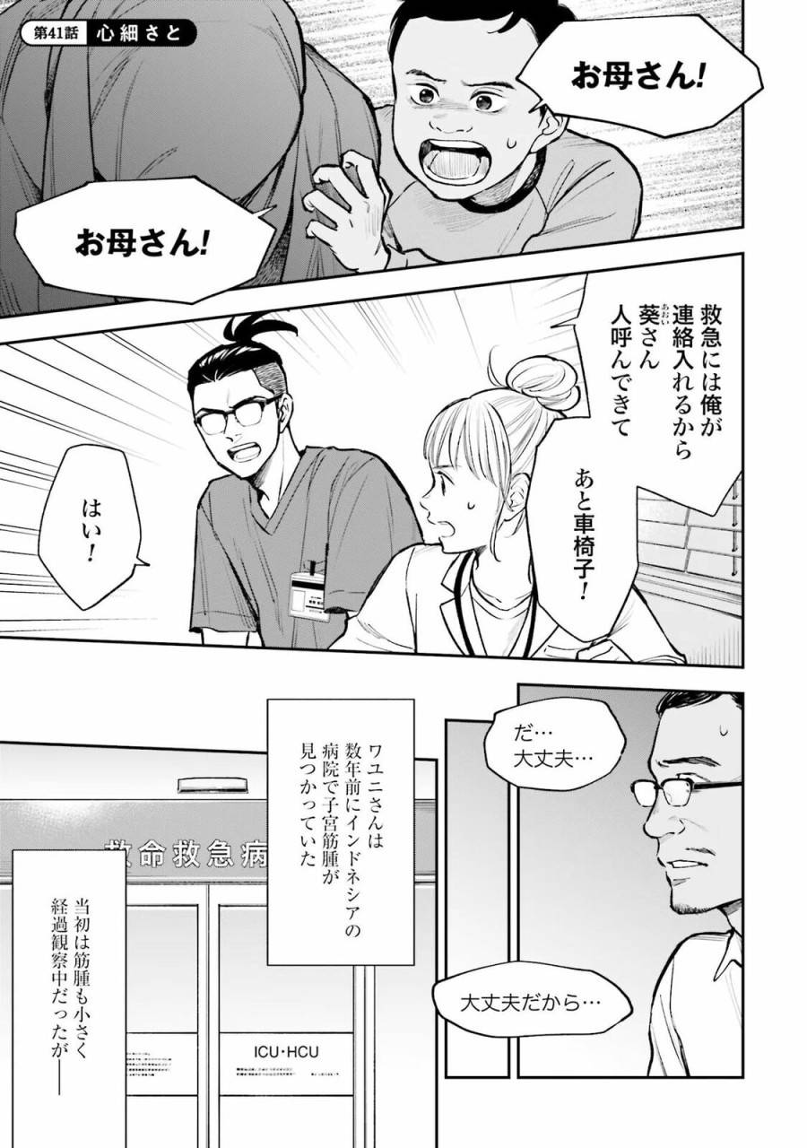 Page 0