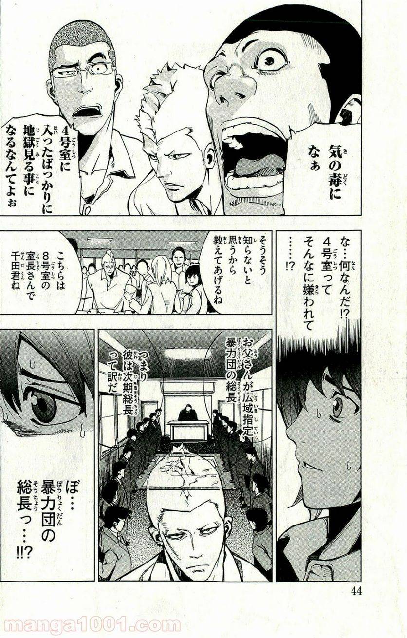 Page 41