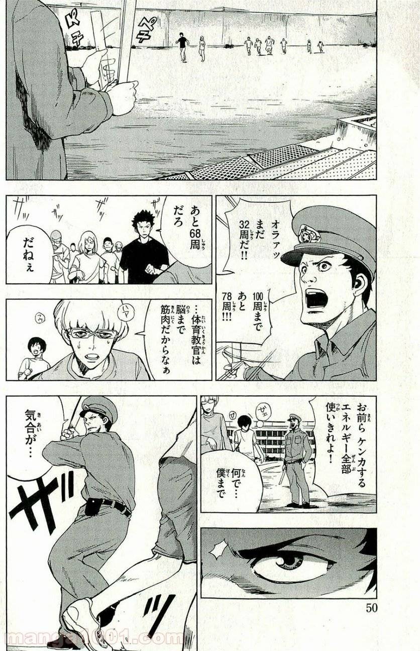 Page 47