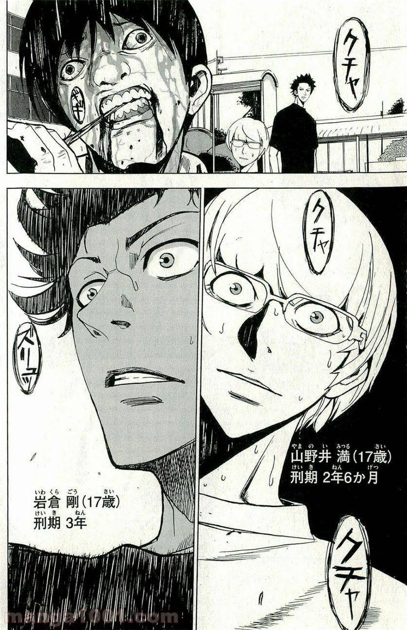 Page 59