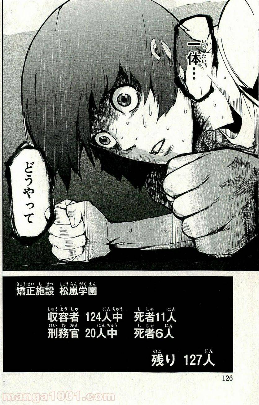 Page 59