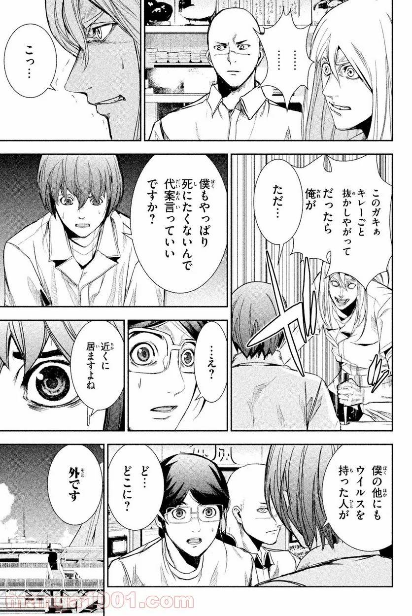 Page 0
