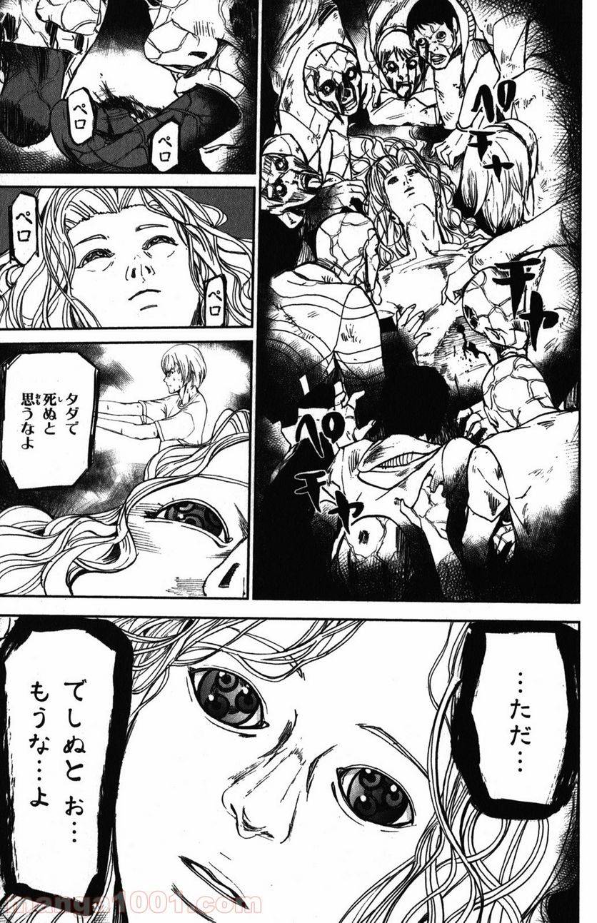 Page 42