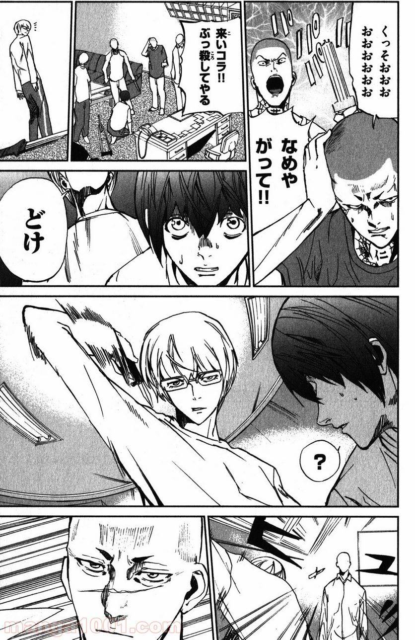 Page 36