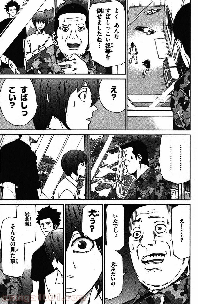 Page 40