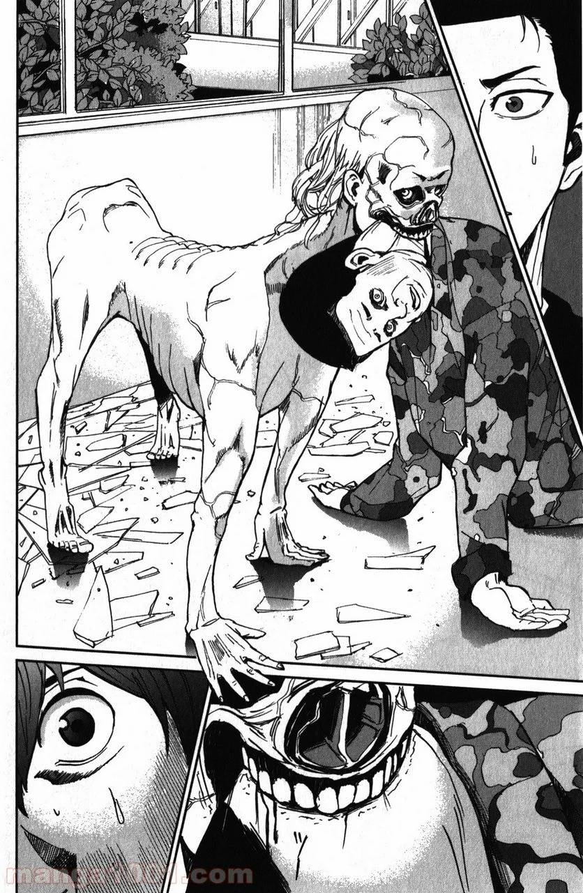 Page 43