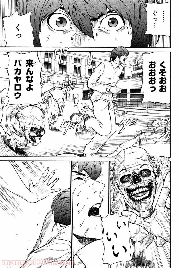 Page 34